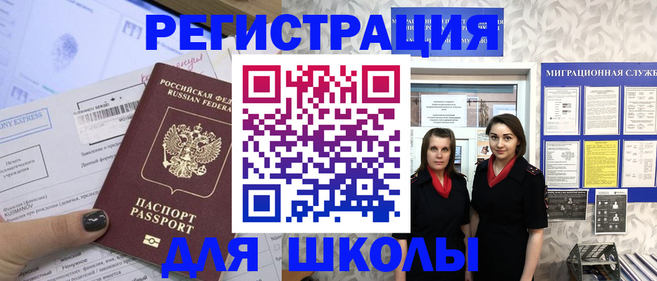 прописка поиск в Агрызе