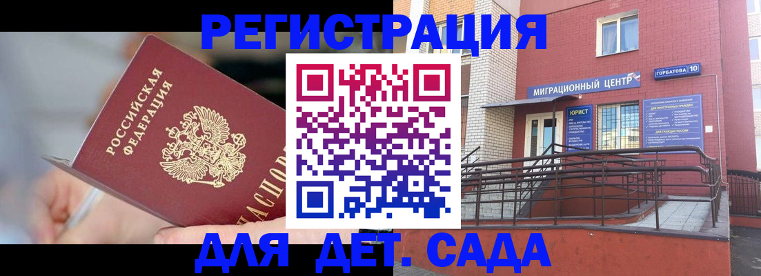 прописка поиск в Агрызе