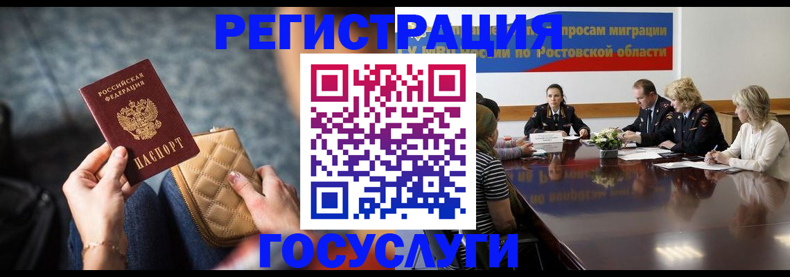 где прописаться в Агрызе