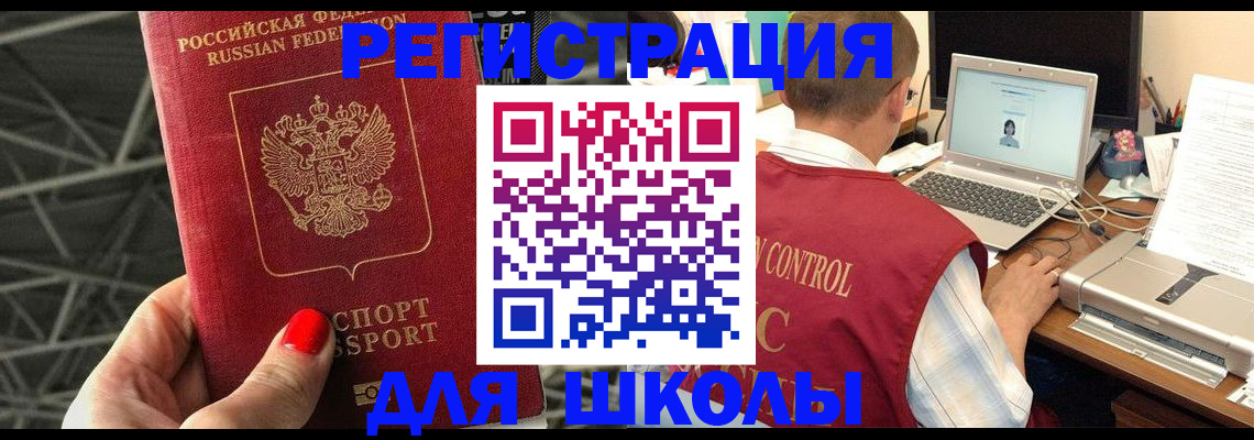 где прописаться в Агрызе