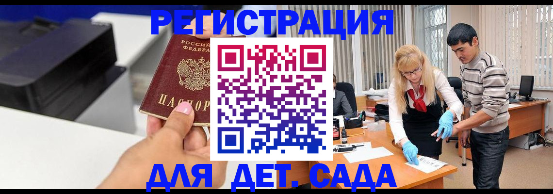 форма 3 в Агрызе