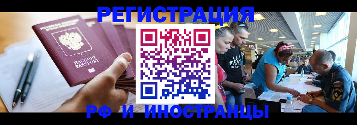 временная регистрация адрес в Агрызе